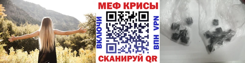 Купить наркотики цена Кинешма ГАШ Кокаин Амфетамин МЕФ