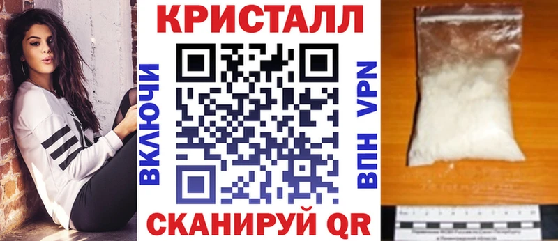 АМФЕТАМИН 98% Кинешма