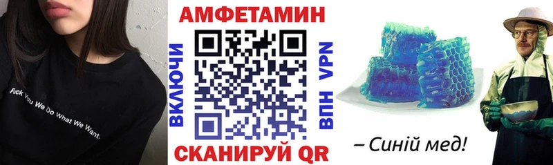 Amphetamine 97%  сколько стоит  mega   Кинешма 