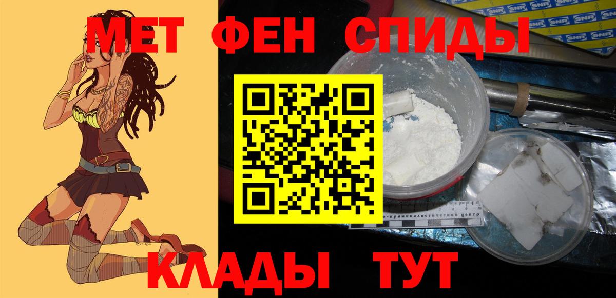 Amphetamine Premium Кинешма