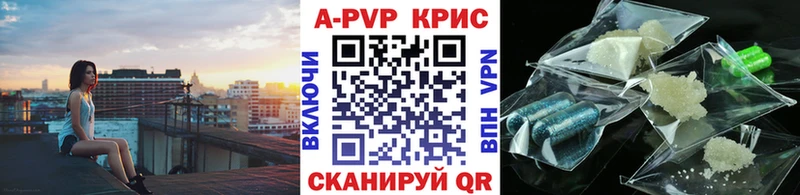 закладка Кинешма Alpha-PVP СК КРИС