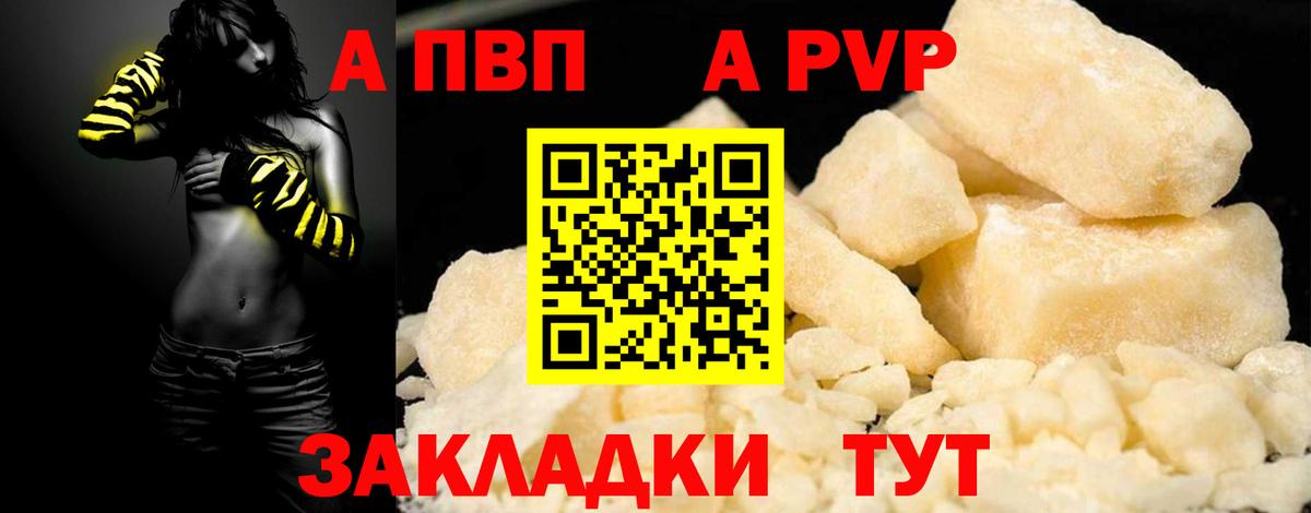 A PVP СК Кинешма