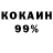 МЕТАДОН кристалл the kok