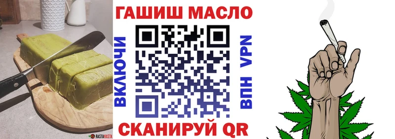 Еда ТГК конопля  Кинешма 