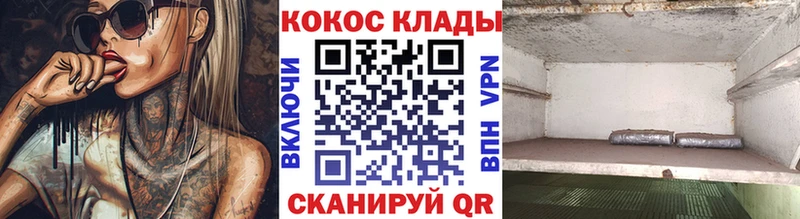 где продают   Кинешма  Cocaine 98% 