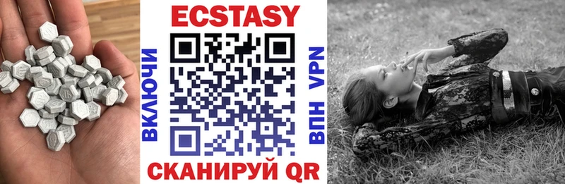 ЭКСТАЗИ 280 MDMA  наркота  KRAKEN как войти  Кинешма 