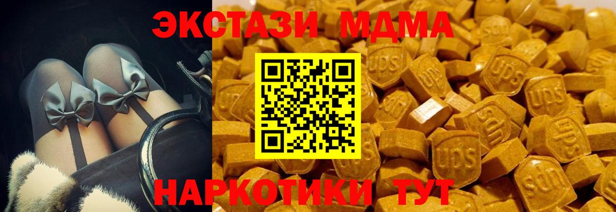 Экстази Philipp Plein    зеркало  Экстази  ЭКСТАЗИ 280мг  Кинешма  Вход с VPN 