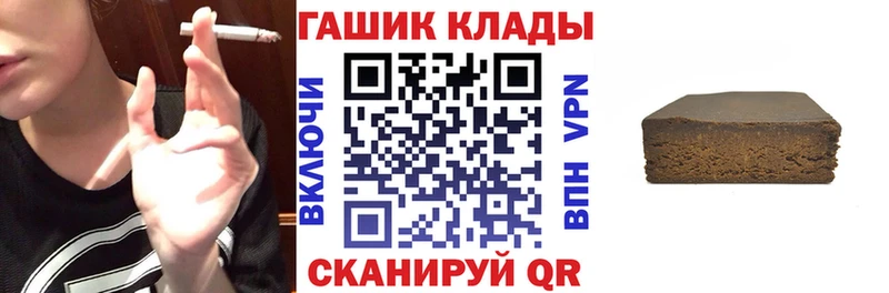 Гашиш гарик  наркотики  Кинешма 