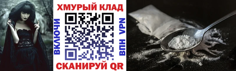 Героин афганец Кинешма