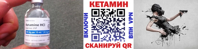 купить наркоту  Кинешма  Кетамин VHQ 