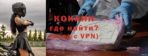 кокаин Абинск