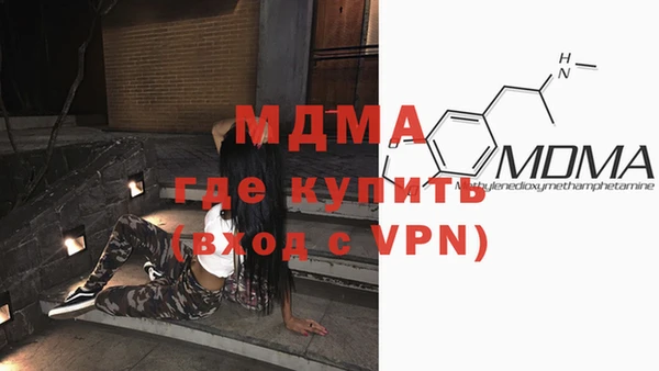 кокаин Абинск