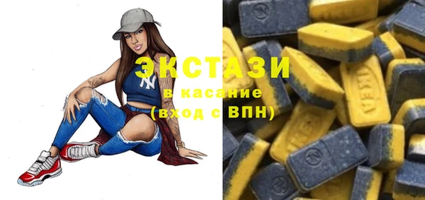 кокаин Абинск