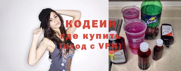 герыч Абаза
