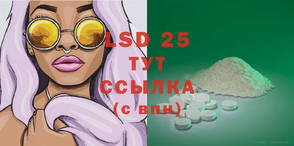 кокаин Абинск
