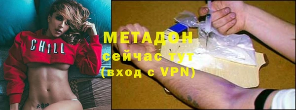 герыч Абаза