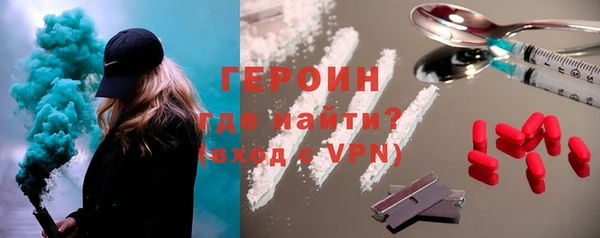 герыч Абаза