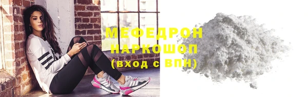 кокаин Абинск