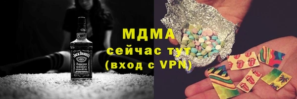 герыч Абаза