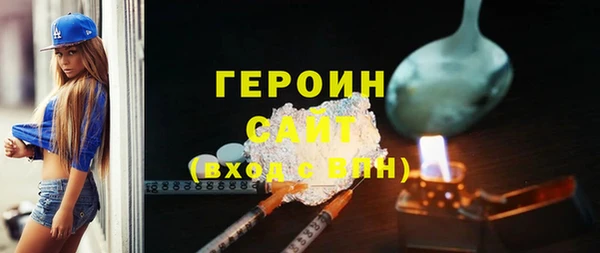 кокаин Абинск