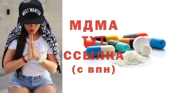 кокаин Абинск