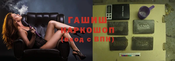 герыч Абаза