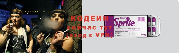 дживик Абдулино