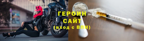 кокаин Абинск