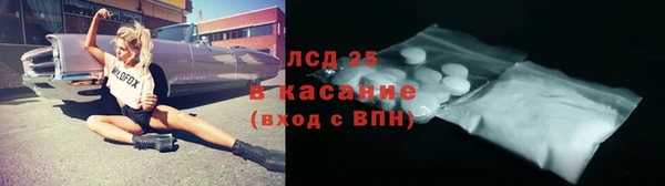 кокаин Абинск