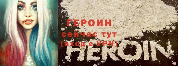 герыч Абаза