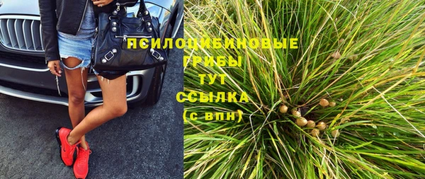 герыч Абаза