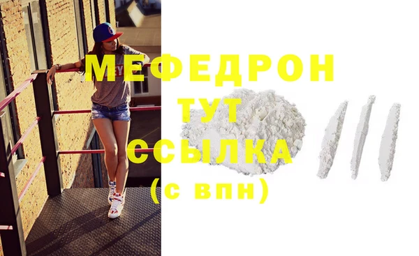 герыч Абаза