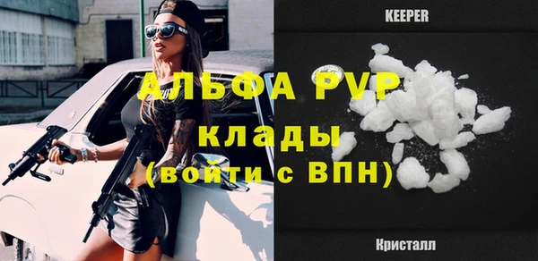 герыч Абаза