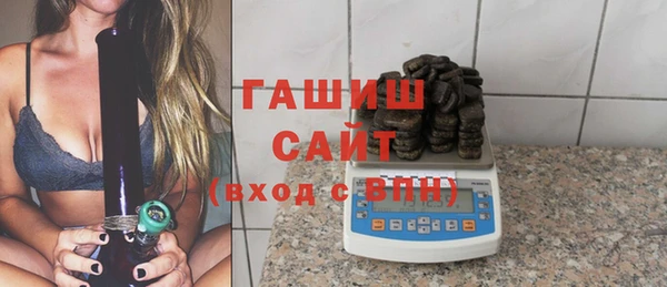 герыч Абаза