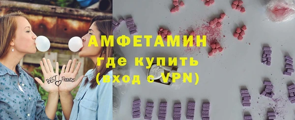 кокаин Абинск
