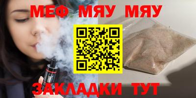mix Ипатово