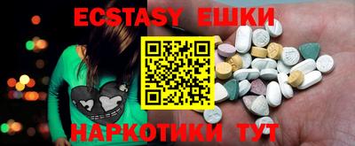 mix Ипатово