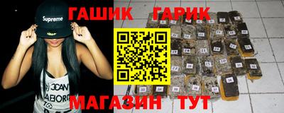 гашиш Изобильный