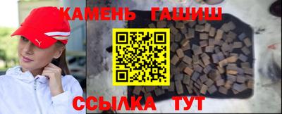 гашиш Изобильный