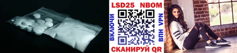 KRAKEN зеркало Кинешма LSD-25 экстази кислота