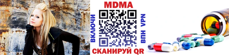 МДМА VHQ  Кинешма 
