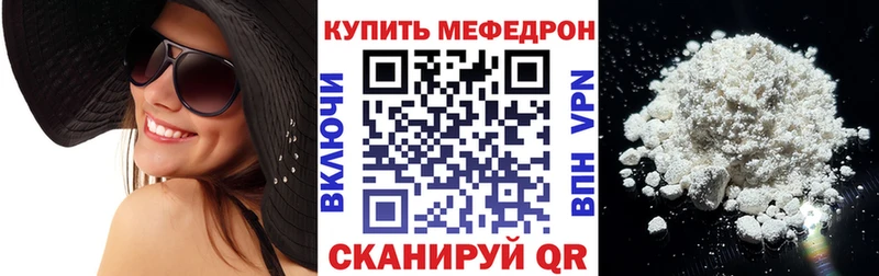 где найти   Кинешма  KRAKEN зеркало  Мефедрон mephedrone 