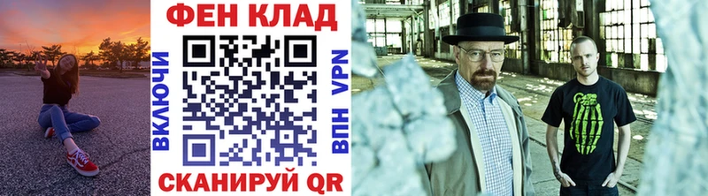 Метамфетамин пудра Кинешма