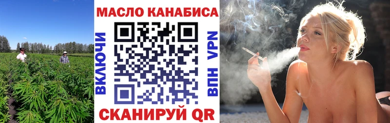 ТГК гашишное масло  где продают наркотики  darknet формула  Кинешма  МЕГА ТОР 