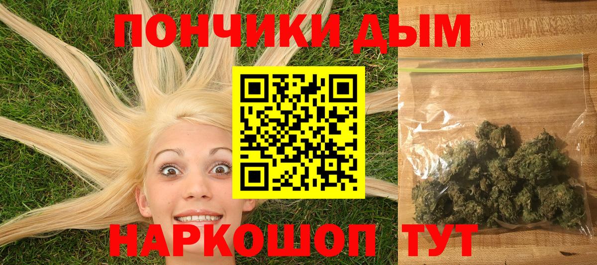 Кинешма  Марихуана тримм  Вход с VPN  Конопля Amnesia 