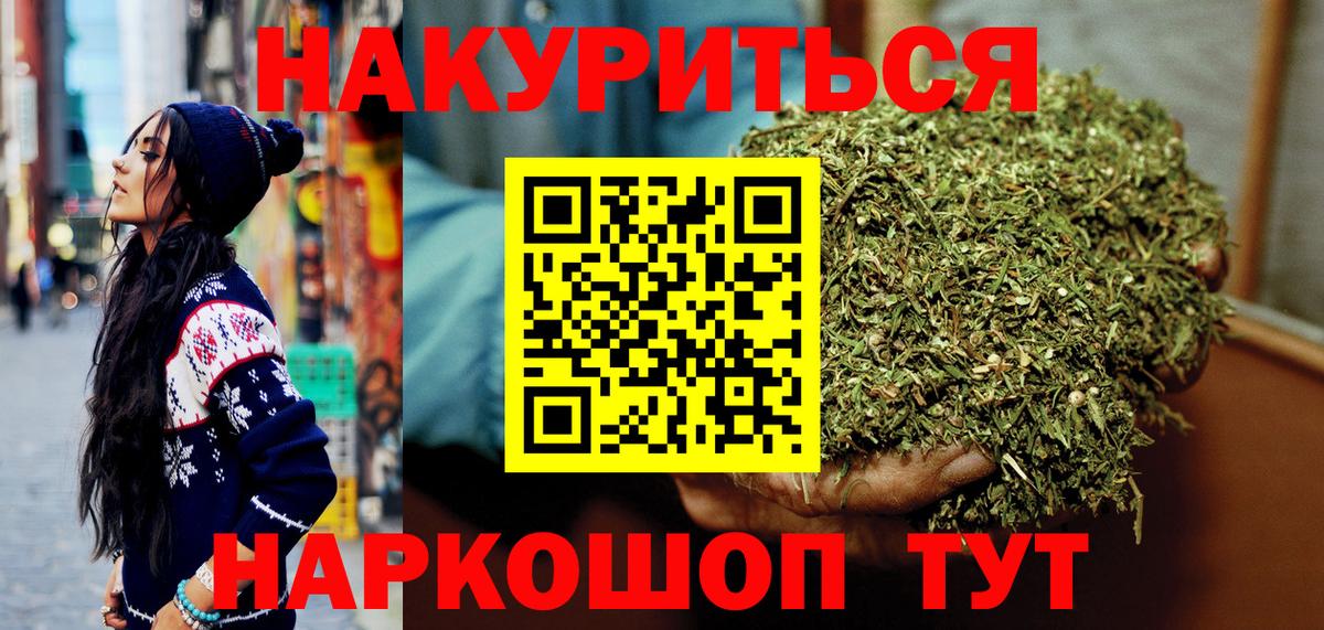 Шишки марихуана конопля Кинешма